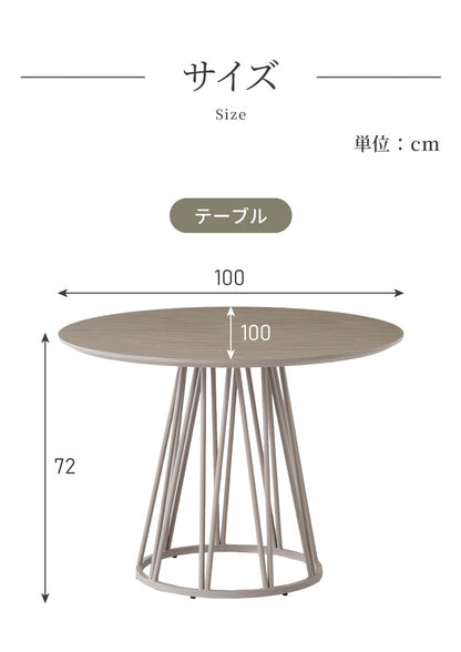 ダイニングセット 4点セット 【開梱設置無料】 円形テーブル 幅100cm チェア3脚 ビバリー ムーラ ダイニングテーブルセット 3人掛け 丸テーブル オートリターン 回転椅子 メラミン 椅子 イス おしゃれ(代引不可)