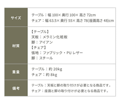 ダイニングセット 4点セット 【開梱設置無料】 円形テーブル 幅100cm チェア3脚 ビバリー ムーラ ダイニングテーブルセット 3人掛け 丸テーブル オートリターン 回転椅子 メラミン 椅子 イス おしゃれ(代引不可)