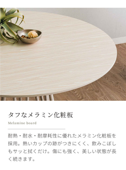 ダイニングセット 4点セット 【開梱設置無料】 円形テーブル 幅100cm チェア3脚 ビバリー ムーラ ダイニングテーブルセット 3人掛け 丸テーブル オートリターン 回転椅子 メラミン 椅子 イス おしゃれ(代引不可)