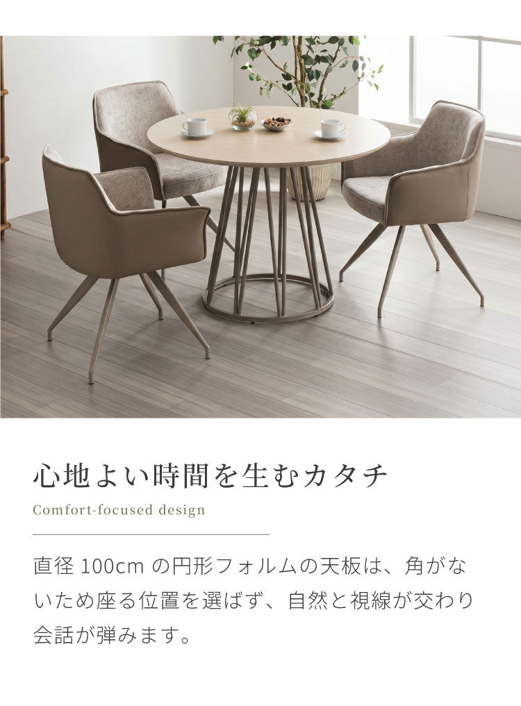 ダイニングセット 4点セット 【開梱設置無料】 円形テーブル 幅100cm チェア3脚 ビバリー ムーラ ダイニングテーブルセット 3人掛け 丸テーブル オートリターン 回転椅子 メラミン 椅子 イス おしゃれ(代引不可)