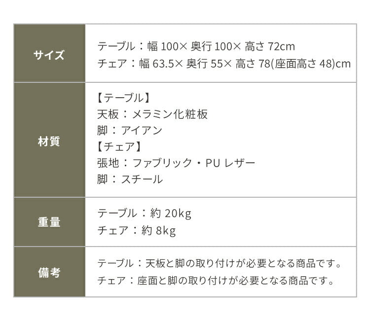 ダイニングセット 5点セット 【開梱設置無料】 円形テーブル 幅100cm チェア4脚 ビバリー ムーラ ダイニングテーブルセット 4人掛け 丸テーブル オートリターン 回転椅子 メラミン 椅子 イス おしゃれ(代引不可)