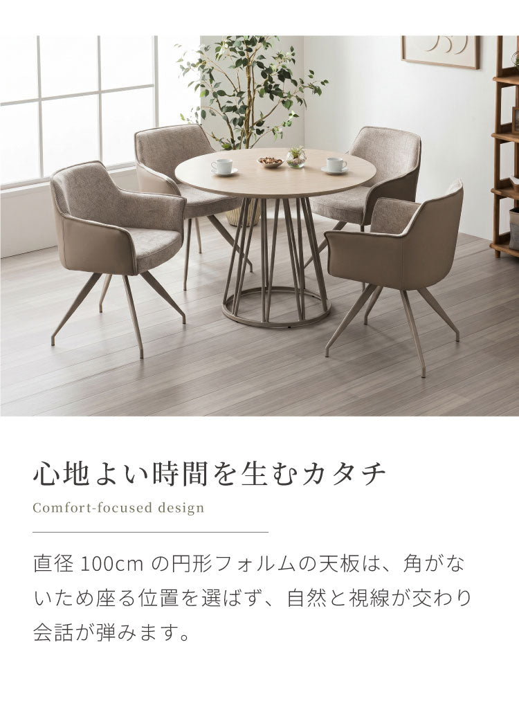 ダイニングセット 5点セット 【開梱設置無料】 円形テーブル 幅100cm チェア4脚 ビバリー ムーラ ダイニングテーブルセット 4人掛け 丸テーブル オートリターン 回転椅子 メラミン 椅子 イス おしゃれ(代引不可)