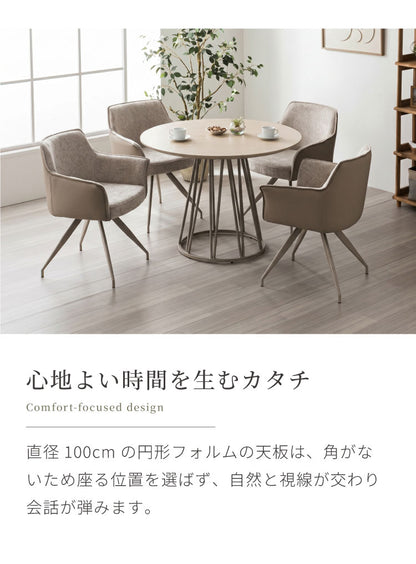 ダイニングセット 5点セット 【開梱設置無料】 円形テーブル 幅100cm チェア4脚 ビバリー ムーラ ダイニングテーブルセット 4人掛け 丸テーブル オートリターン 回転椅子 メラミン 椅子 イス おしゃれ(代引不可)