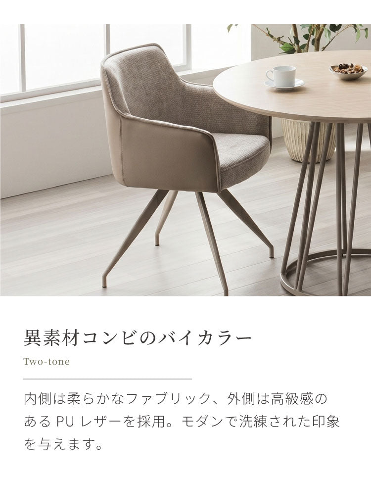 ダイニングセット 5点セット 【開梱設置無料】 円形テーブル 幅100cm チェア4脚 ビバリー ムーラ ダイニングテーブルセット 4人掛け 丸テーブル オートリターン 回転椅子 メラミン 椅子 イス おしゃれ(代引不可)