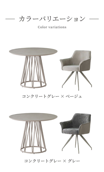 ダイニングセット 5点セット 【開梱設置無料】 円形テーブル 幅100cm チェア4脚 ビバリー ムーラ ダイニングテーブルセット 4人掛け 丸テーブル オートリターン 回転椅子 メラミン 椅子 イス おしゃれ(代引不可)