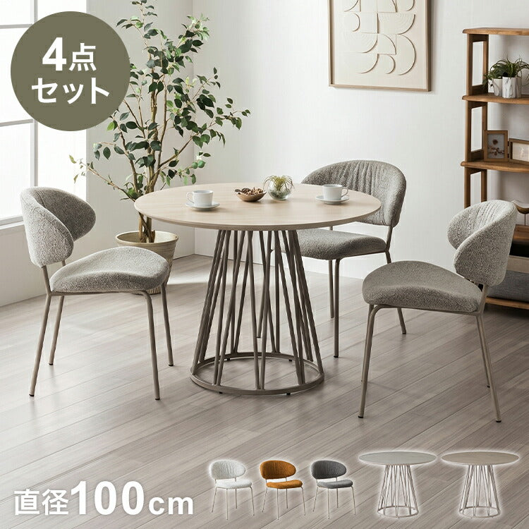 ダイニングセット 4点セット 【開梱設置無料】 円形テーブル 幅100cm チェア3脚 ビバリー テリエ ダイニングテーブル 3人掛け 丸テーブル メラミン 石目調 椅子 ブークレ おしゃれ モダン ダイニング(代引不可)