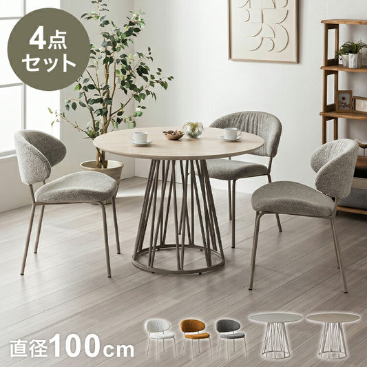 ダイニングセット 4点セット 【開梱設置無料】 円形テーブル 幅100cm チェア3脚 ビバリー テリエ ダイニングテーブル 3人掛け 丸テーブル メラミン 石目調 椅子 ブークレ おしゃれ モダン ダイニング(代引不可)