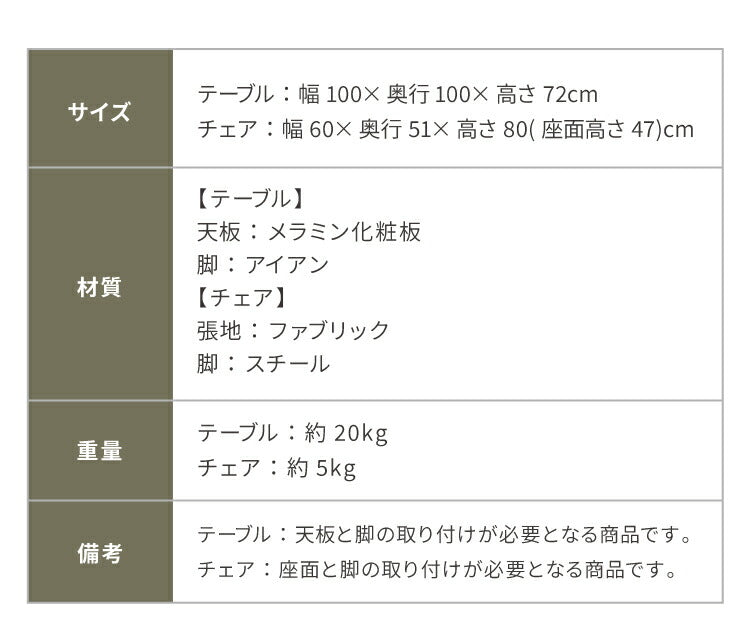 ダイニングセット 4点セット 【開梱設置無料】 円形テーブル 幅100cm チェア3脚 ビバリー テリエ ダイニングテーブル 3人掛け 丸テーブル メラミン 石目調 椅子 ブークレ おしゃれ モダン ダイニング(代引不可)