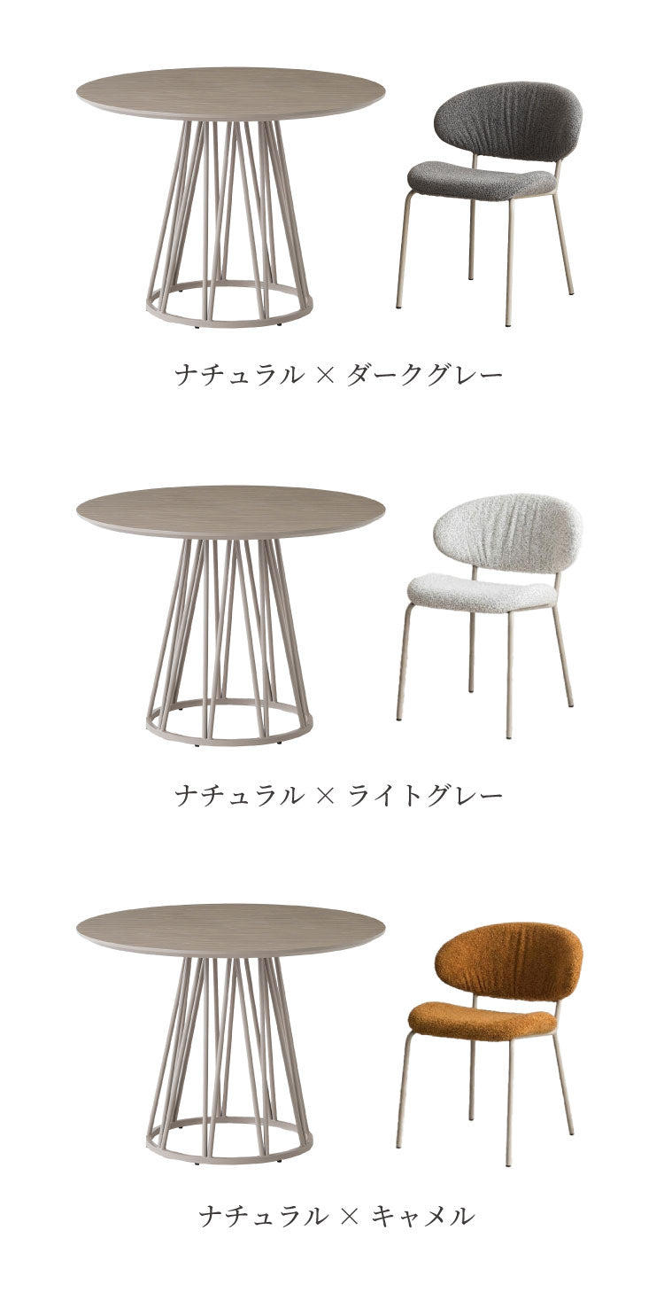 ダイニングセット 5点セット 【開梱設置無料】 円形テーブル 幅100cm チェア4脚 ビバリー テリエ ダイニングテーブル 4人掛け 丸テーブル メラミン 石目調 椅子 ブークレ おしゃれ モダン ダイニング(代引不可)