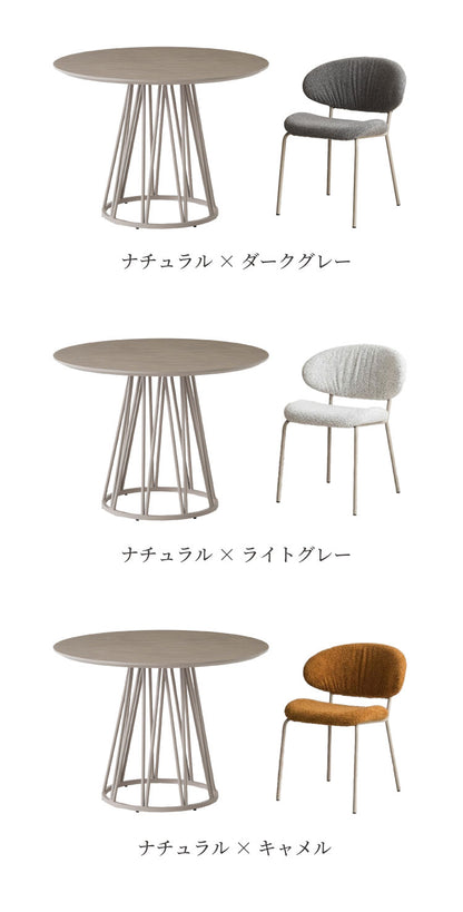 ダイニングセット 5点セット 【開梱設置無料】 円形テーブル 幅100cm チェア4脚 ビバリー テリエ ダイニングテーブル 4人掛け 丸テーブル メラミン 石目調 椅子 ブークレ おしゃれ モダン ダイニング(代引不可)