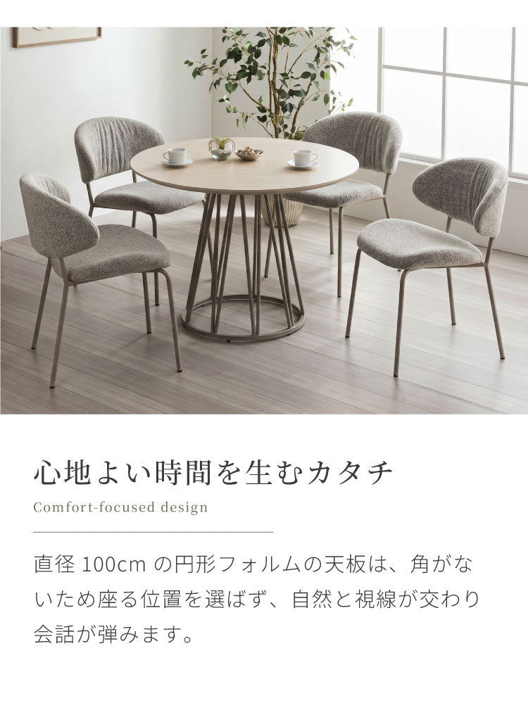 ダイニングセット 5点セット 【開梱設置無料】 円形テーブル 幅100cm チェア4脚 ビバリー テリエ ダイニングテーブル 4人掛け 丸テーブル メラミン 石目調 椅子 ブークレ おしゃれ モダン ダイニング(代引不可)