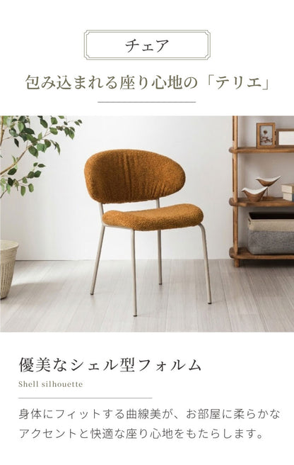 ダイニングセット 5点セット 【開梱設置無料】 円形テーブル 幅100cm チェア4脚 ビバリー テリエ ダイニングテーブル 4人掛け 丸テーブル メラミン 石目調 椅子 ブークレ おしゃれ モダン ダイニング(代引不可)