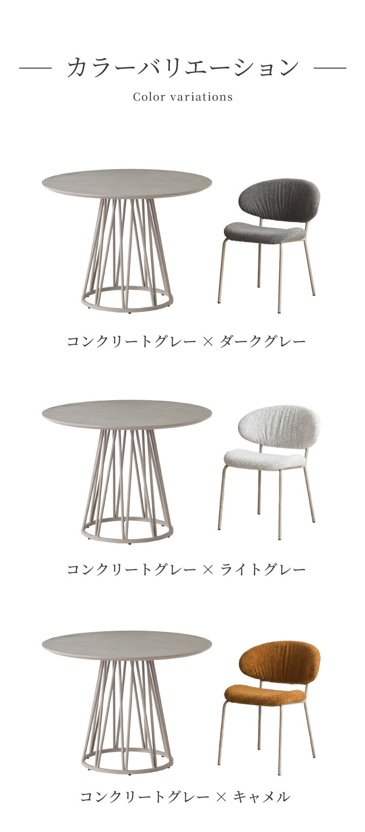 ダイニングセット 5点セット 【開梱設置無料】 円形テーブル 幅100cm チェア4脚 ビバリー テリエ ダイニングテーブル 4人掛け 丸テーブル メラミン 石目調 椅子 ブークレ おしゃれ モダン ダイニング(代引不可)