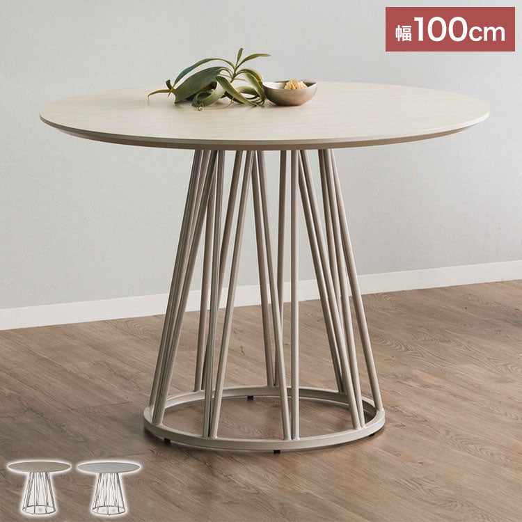 ダイニングテーブル 円形 幅100 円形 丸 4人掛け 4人用 4P カフェ リビング テーブル ラウンドテーブル 食卓 おしゃれ 北欧 ナチュラル ホワイト コンクリート調 モルタル調 メラミン スチール(代引不可)