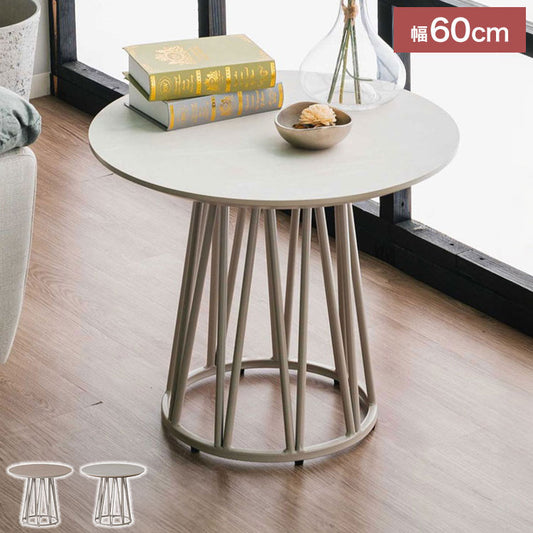 サイドテーブル 円形 幅60 ラウンドテーブル ミニテーブル ナイトテーブル ベッドサイド ソファサイド テーブル おしゃれ 北欧 ナチュラル ホワイト コンクリート調 モルタル調 メラミン スチール(代引不可)