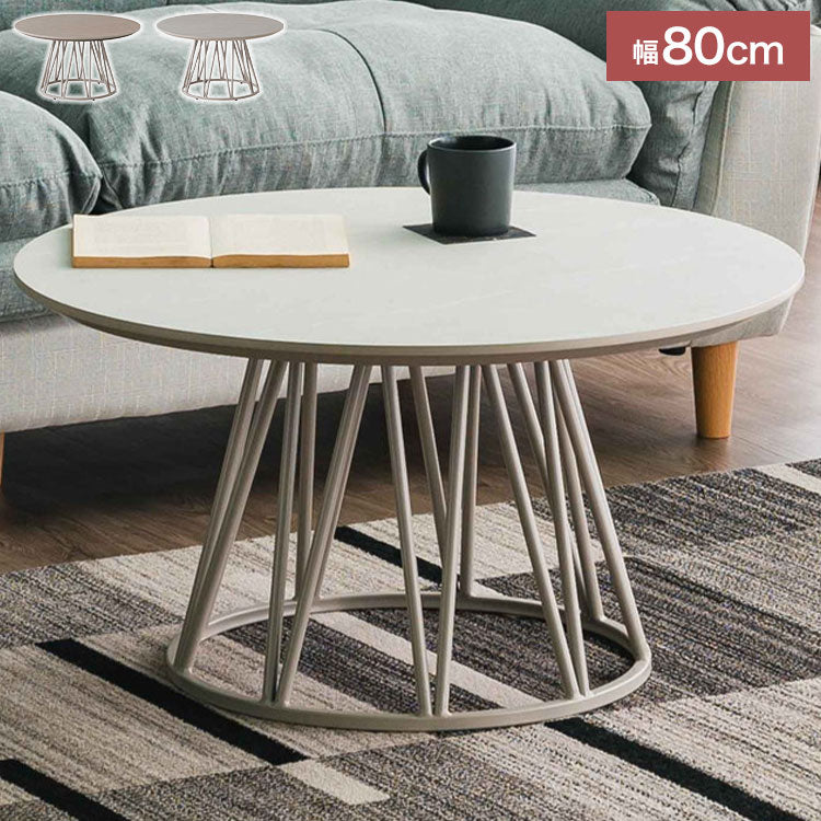 サイドテーブル 円形 幅80 ラウンドテーブル ミニテーブル ナイトテーブル ベッドサイド ソファサイド テーブル おしゃれ 北欧 ナチュラル ホワイト コンクリート調 モルタル調 メラミン スチール(代引不可)