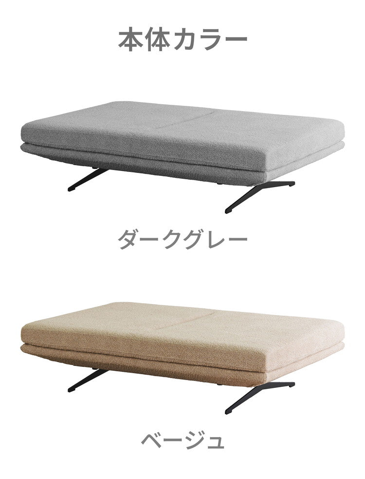 アイランドソファ 二人掛け ソファセット 背・クッション 2個セット ブークレ カウチソファ ソファ リビング 北欧風 フェミニン かわいい おしゃれ 高級感(代引不可)