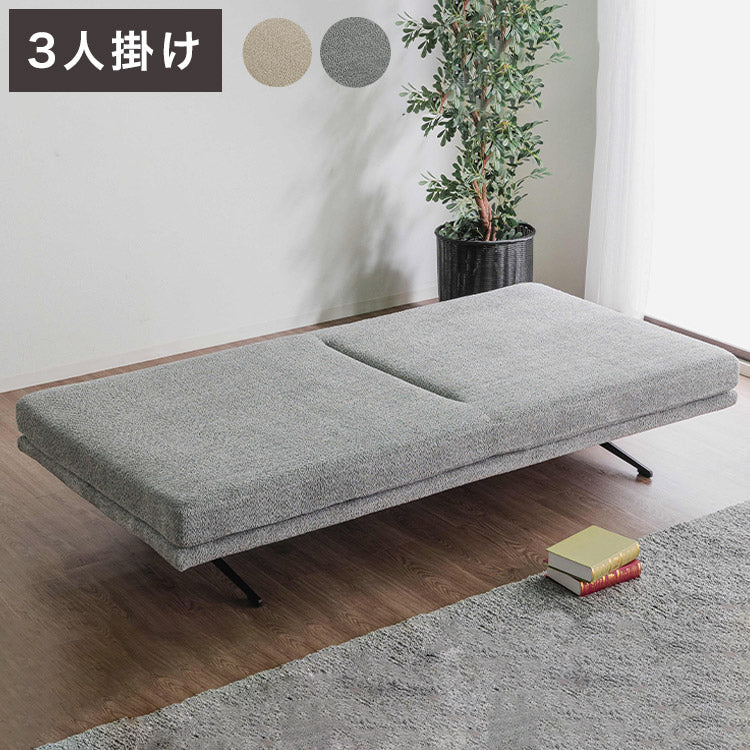 ソファベッド 3人掛けソファ ソファ単品 幅202cm モコモコ ゆったり ダークグレー ベージュ 座り心地 くつろぎ ふかふか 木脚 おしゃれ コンパクト 北欧 家具 インテリア モダン フェミニン(代引不可)