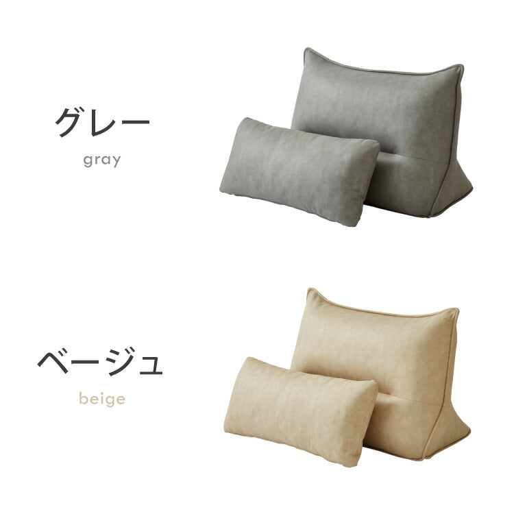 背もたれ クッション 単品 ソファ 背もたれクッション 背クッション ファブリックレザー ベッドの上 三角 一人用 座いす 座椅子 大きい フロアクッション 大きい ベッド用(代引不可)