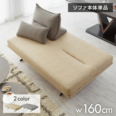 アイランドソファ ソファ本体 単品 脚付き脚付きマットレス ベッド 幅160 奥行100 開梱設置無料 ファブリックレザー モダン ソファベッド フロアソファ ローソファ(代引不可)