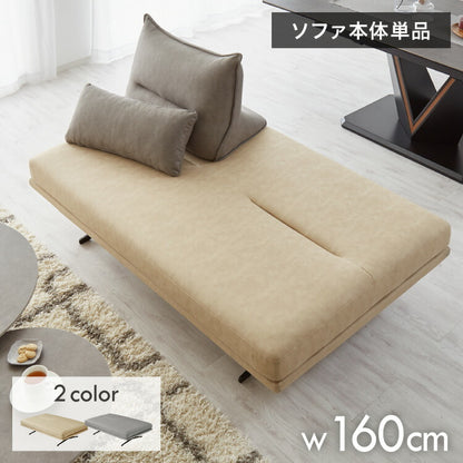 アイランドソファ ソファ本体 単品 脚付き脚付きマットレス ベッド 幅160 奥行100 開梱設置無料 ファブリックレザー モダン ソファベッド フロアソファ ローソファ(代引不可)