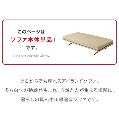 アイランドソファ ソファ本体 単品 脚付き脚付きマットレス ベッド 幅190 奥行100 開梱設置無料 ファブリックレザー モダン ソファベッド フロアソファ ローソファ(代引不可)