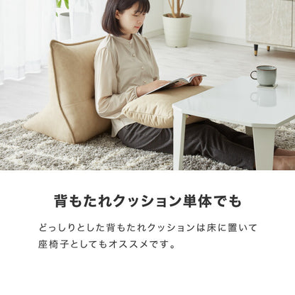 アイランドソファ ソファ本体 単品 脚付き脚付きマットレス ベッド 幅190 奥行100 開梱設置無料 ファブリックレザー モダン ソファベッド フロアソファ ローソファ(代引不可)