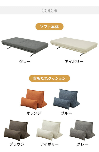 アイランドソファ ソファセット 背もたれクッション×2 幅195 間仕切り 3人掛け 背もたれクッション モダン 脚付き ソファベッド フロアソファ ローソファ 大型 開梱設置無料(代引不可)