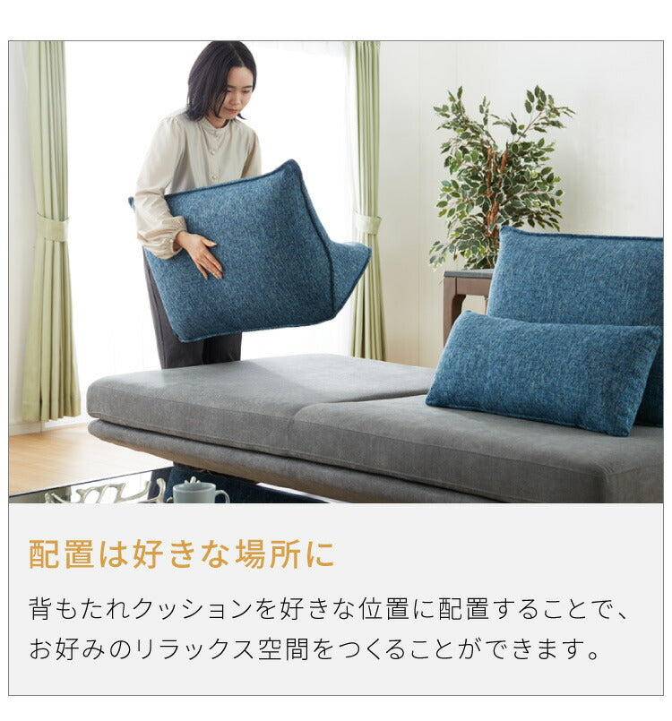アイランドソファ ソファセット 背もたれクッション×2 幅195 間仕切り