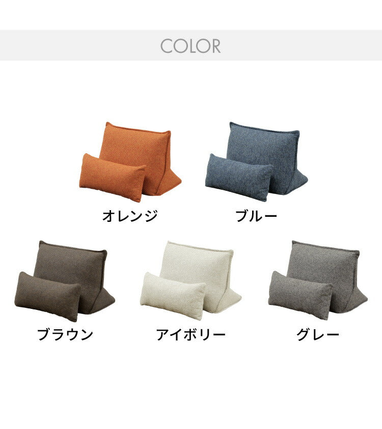 背もたれ クッション 単品 ソファ 背もたれクッション 幅73 ベッドの上 三角 座椅子 大きい フロアクッション 大きい ベッド用 ソファークッション(代引不可)