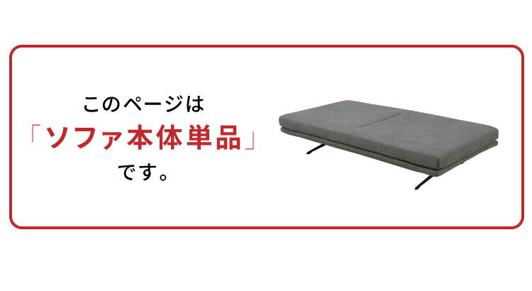 アイランドソファ ソファ本体 単品 幅195 奥行94 間仕切り ファブリック モダン 脚付き ソファベッド フロアソファ ローソファ 大きい 大型 開梱設置無料(代引不可)
