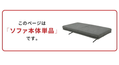 アイランドソファ ソファ本体 単品 幅195 奥行94 間仕切り ファブリック モダン 脚付き ソファベッド フロアソファ ローソファ 大きい 大型 開梱設置無料(代引不可)
