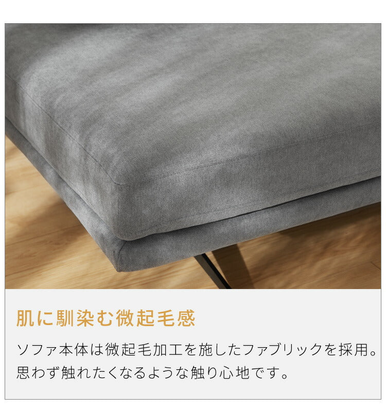 アイランドソファ ソファ本体 単品 幅195 奥行94 間仕切り ファブリック モダン 脚付き ソファベッド フロアソファ ローソファ 大きい 大型 開梱設置無料(代引不可)