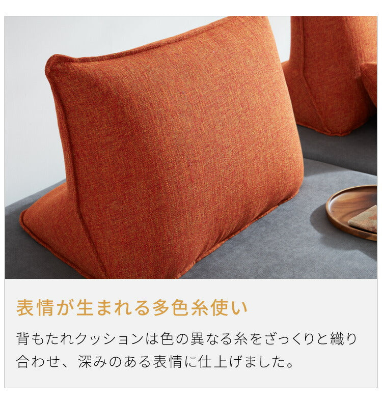 アイランドソファ ソファ本体 単品 幅195 奥行94 間仕切り ファブリック モダン 脚付き ソファベッド フロアソファ ローソファ 大きい 大型 開梱設置無料(代引不可)