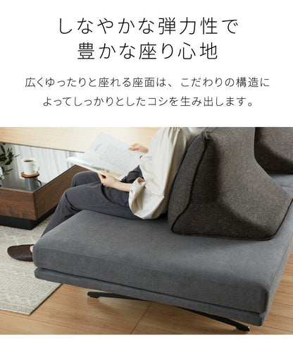 アイランドソファ ソファ本体 単品 幅195 奥行94 間仕切り ファブリック モダン 脚付き ソファベッド フロアソファ ローソファ 大きい 大型 開梱設置無料(代引不可)