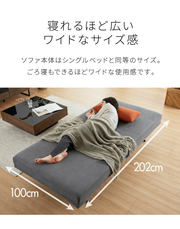 アイランドソファ ソファ本体 単品 幅195 奥行94 間仕切り ファブリック モダン 脚付き ソファベッド フロアソファ ローソファ 大きい 大型 開梱設置無料(代引不可)