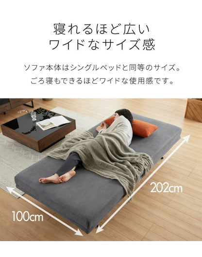 アイランドソファ ソファ本体 単品 幅195 奥行94 間仕切り ファブリック モダン 脚付き ソファベッド フロアソファ ローソファ 大きい 大型 開梱設置無料(代引不可)