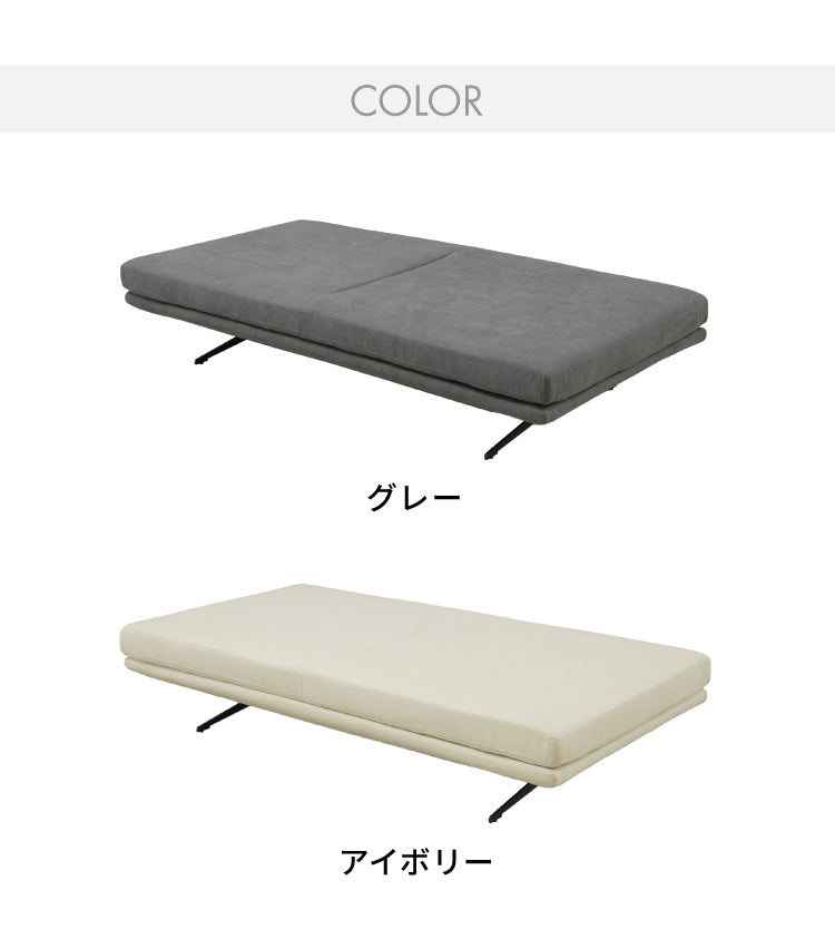 アイランドソファ ソファ本体 単品 幅195 奥行94 間仕切り ファブリック モダン 脚付き ソファベッド フロアソファ ローソファ 大きい 大型 開梱設置無料(代引不可)