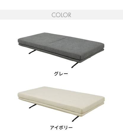 アイランドソファ ソファ本体 単品 幅195 奥行94 間仕切り ファブリック モダン 脚付き ソファベッド フロアソファ ローソファ 大きい 大型 開梱設置無料(代引不可)