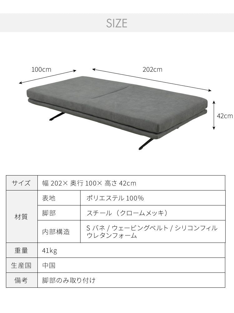 アイランドソファ ソファ本体 単品 幅195 奥行94 間仕切り ファブリック モダン 脚付き ソファベッド フロアソファ ローソファ 大きい 大型 開梱設置無料(代引不可)