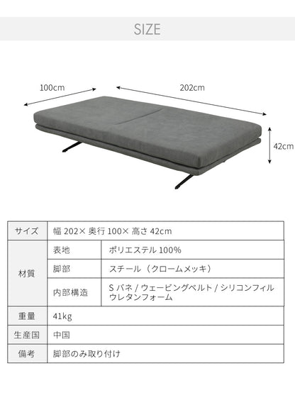 アイランドソファ ソファ本体 単品 幅195 奥行94 間仕切り ファブリック モダン 脚付き ソファベッド フロアソファ ローソファ 大きい 大型 開梱設置無料(代引不可)