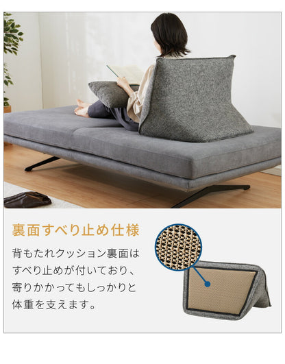 アイランドソファ ソファ本体 単品 幅195 奥行94 間仕切り ファブリック モダン 脚付き ソファベッド フロアソファ ローソファ 大きい 大型 開梱設置無料(代引不可)