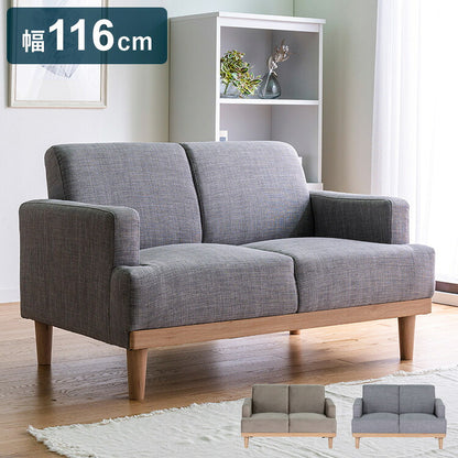コンパクトソファ 2P 2人掛け 幅116cm 奥行71cm 天然木 ファブリック おしゃれ 北欧 肘置き 肘付き 2.5人掛け ローソファー 新生活 一人暮らし フロアソファ ソファー(代引不可)