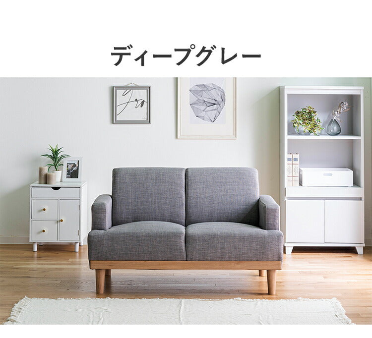 コンパクトソファ 2P 2人掛け 幅116cm 奥行71cm 天然木 ファブリック おしゃれ 北欧 肘置き 肘付き 2.5人掛け ローソファー 新生活 一人暮らし フロアソファ ソファー(代引不可)
