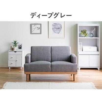 コンパクトソファ 2P 2人掛け 幅116cm 奥行71cm 天然木 ファブリック おしゃれ 北欧 肘置き 肘付き 2.5人掛け ローソファー 新生活 一人暮らし フロアソファ ソファー(代引不可)