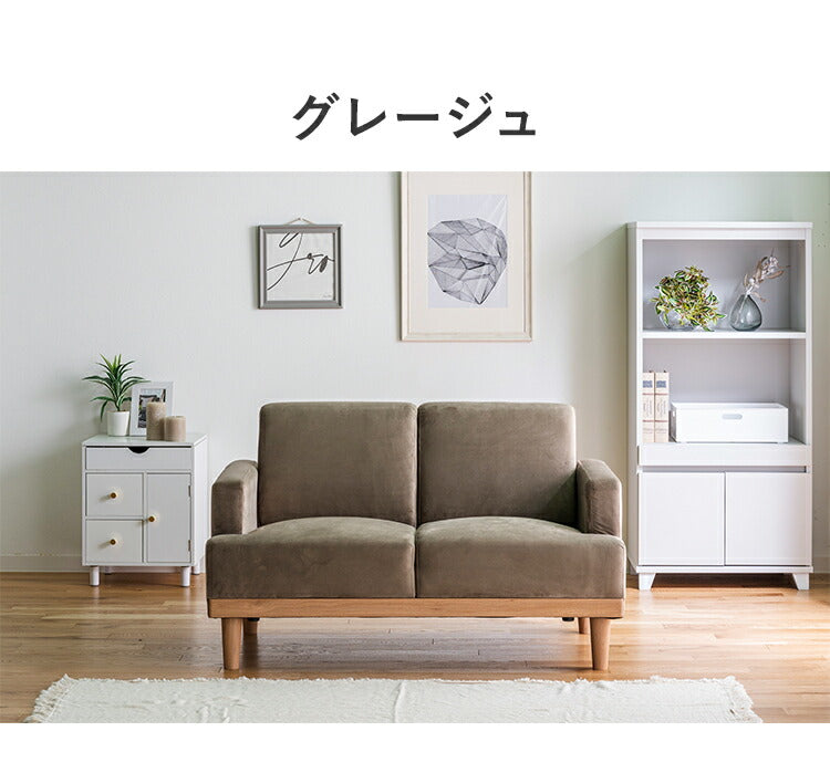 コンパクトソファ 2P 2人掛け 幅116cm 奥行71cm 天然木 ファブリック おしゃれ 北欧 肘置き 肘付き 2.5人掛け ローソファー 新生活 一人暮らし フロアソファ ソファー(代引不可)
