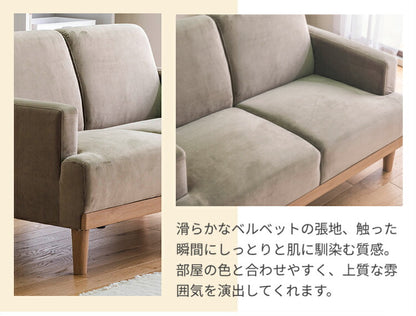 コンパクトソファ 2P 2人掛け 幅116cm 奥行71cm 天然木 ファブリック おしゃれ 北欧 肘置き 肘付き 2.5人掛け ローソファー 新生活 一人暮らし フロアソファ ソファー(代引不可)