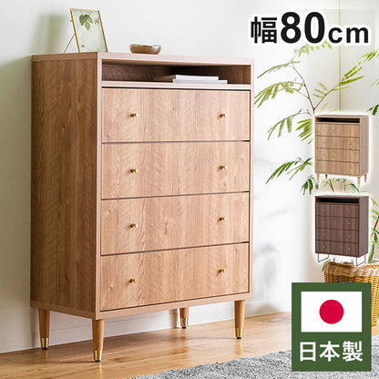【1000円OFF】ハイチェスト チェスト 4段 タンス 収納ケース 収納棚 押し入れ収納 収納ボックス インテリア 収納 収納家具 リビング収納 引き出し 衣装ケース 押入れ 衣類(代引不可)