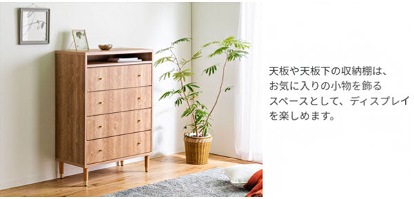 【1000円OFF】ハイチェスト チェスト 4段 タンス 収納ケース 収納棚 押し入れ収納 収納ボックス インテリア 収納 収納家具 リビング収納 引き出し 衣装ケース 押入れ 衣類(代引不可)