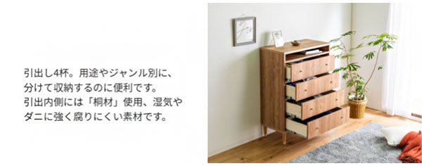 【1000円OFF】ハイチェスト チェスト 4段 タンス 収納ケース 収納棚 押し入れ収納 収納ボックス インテリア 収納 収納家具 リビング収納 引き出し 衣装ケース 押入れ 衣類(代引不可)